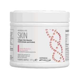 Herbalife Skin Collagen Skin Booster